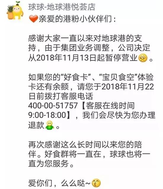 青岛的大型商超,青岛大型商超有哪些