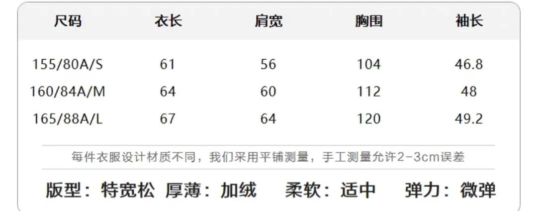 森马真维斯库存短袖,衣服爆款森马