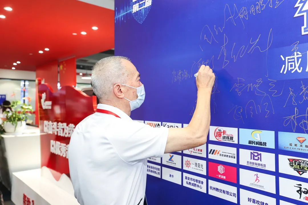 瀹夊叏绗竴涓氱哗涓虹帇,涓浗鍑忚偉璁粌钀ユ寫鎴樿禌