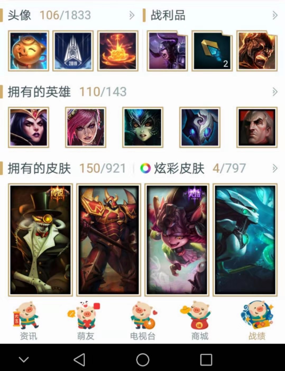 QQ注销功能来了！青春，你舍得注销吗？