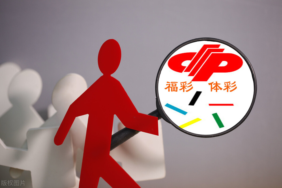 今年1到7月份彩票销量,2018年彩票销量为什么那么高