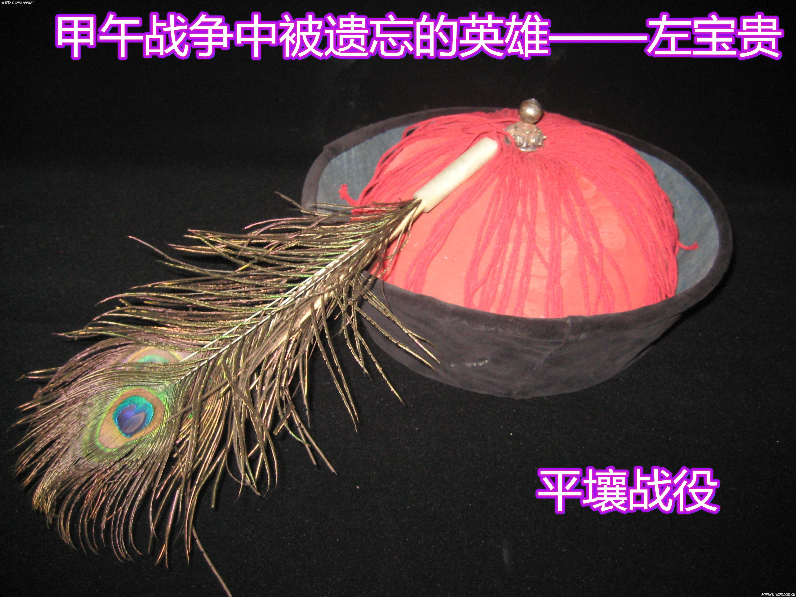 高升号全船士兵英勇殉国，李鸿章却还在期待英国“主持公道”