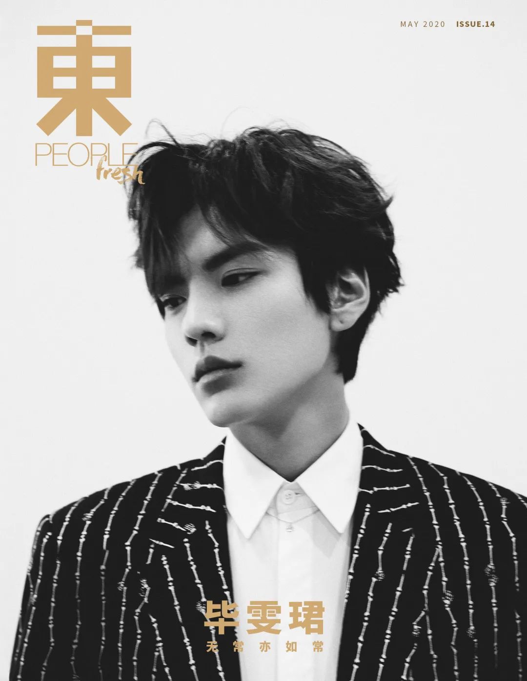 YHFAMILY一周星闻5.18-5.24