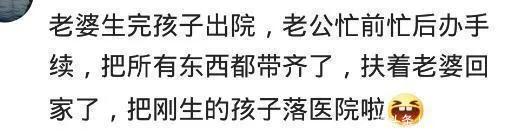 有个智障老公是怎样的体验,有个智障男朋友是种什么体验语音