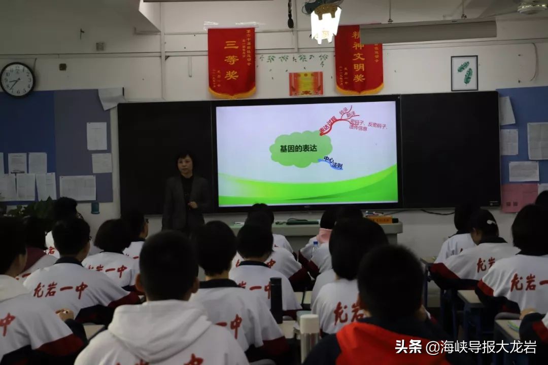 福建各地名师齐聚龙岩第一中学！专家引领，教学开放活动