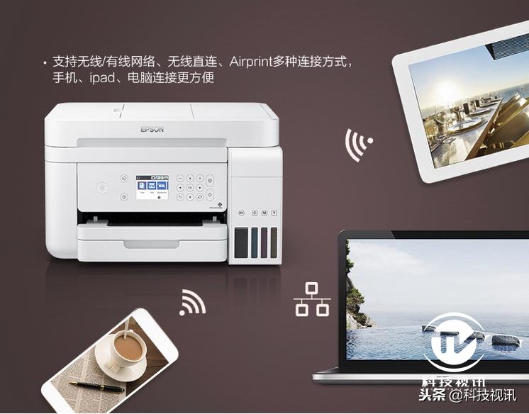 爱普生l4166墨仓式一体机价格,爱普生墨仓一体机l6178