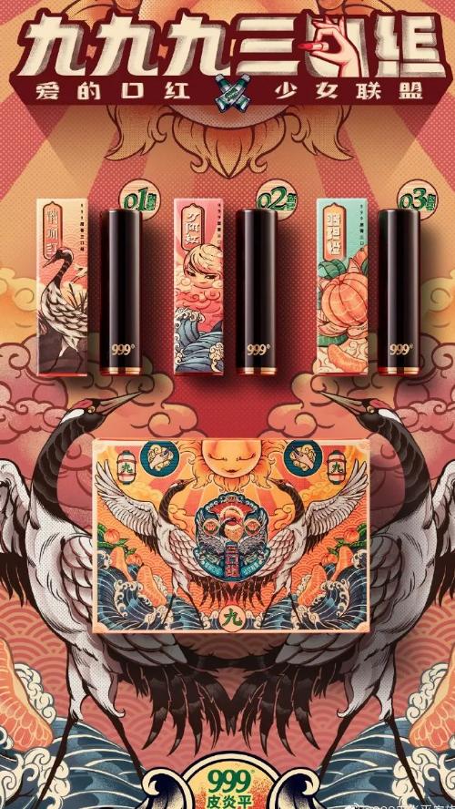 马应龙跨界化妆品,马应龙跨界美妆