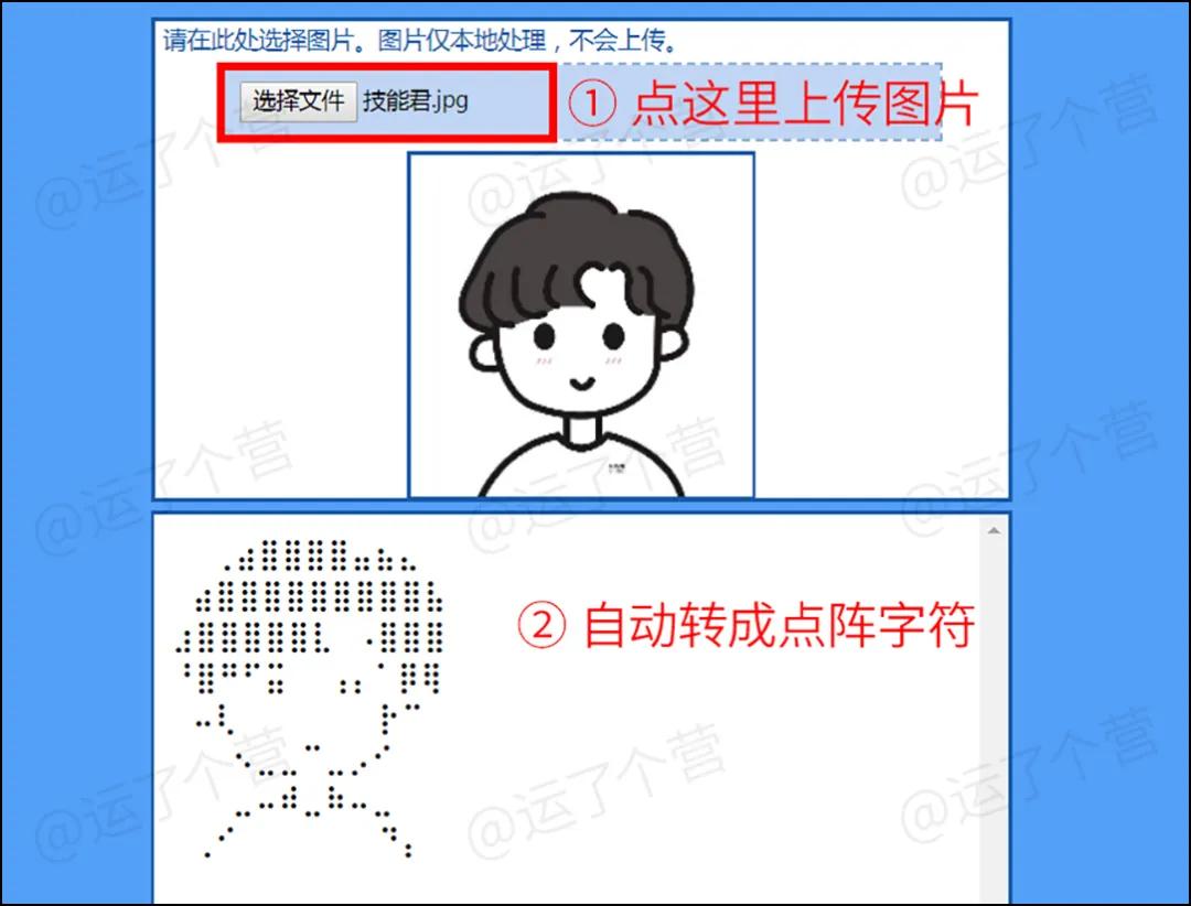最近很火的“朋友圈拉屎”，好沙雕
