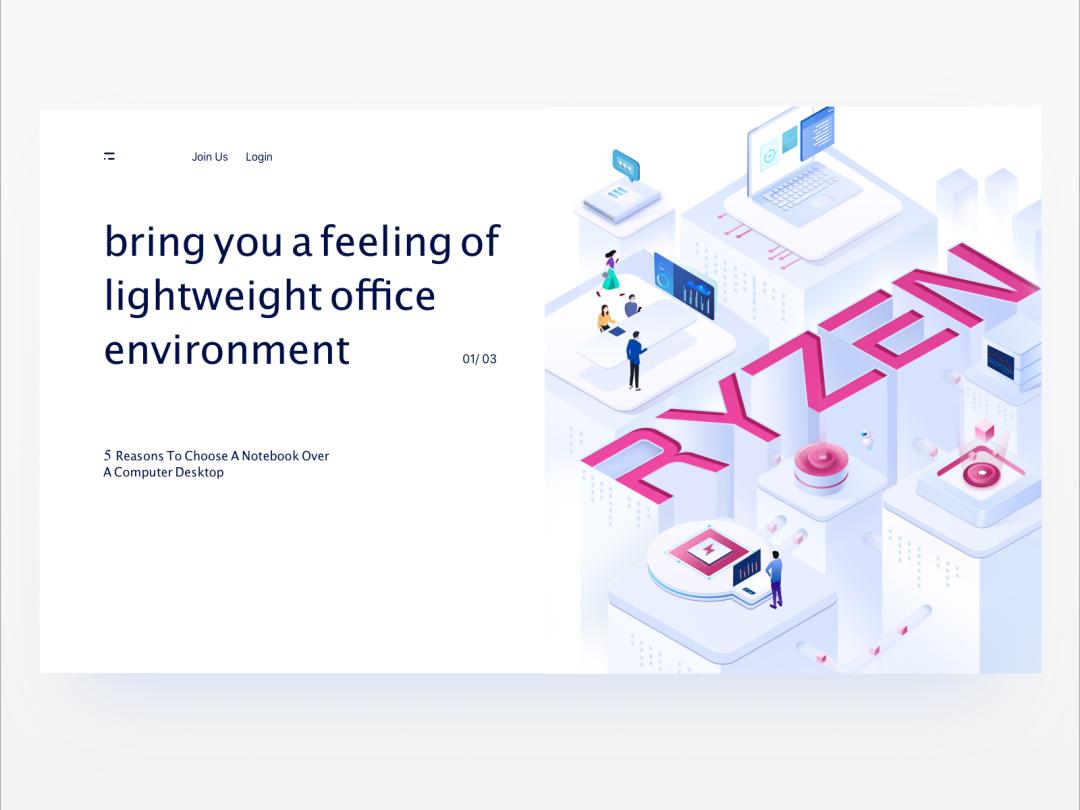 阿里这张海报的2.5D风，用在PPT里绝了，2个案例教你上手