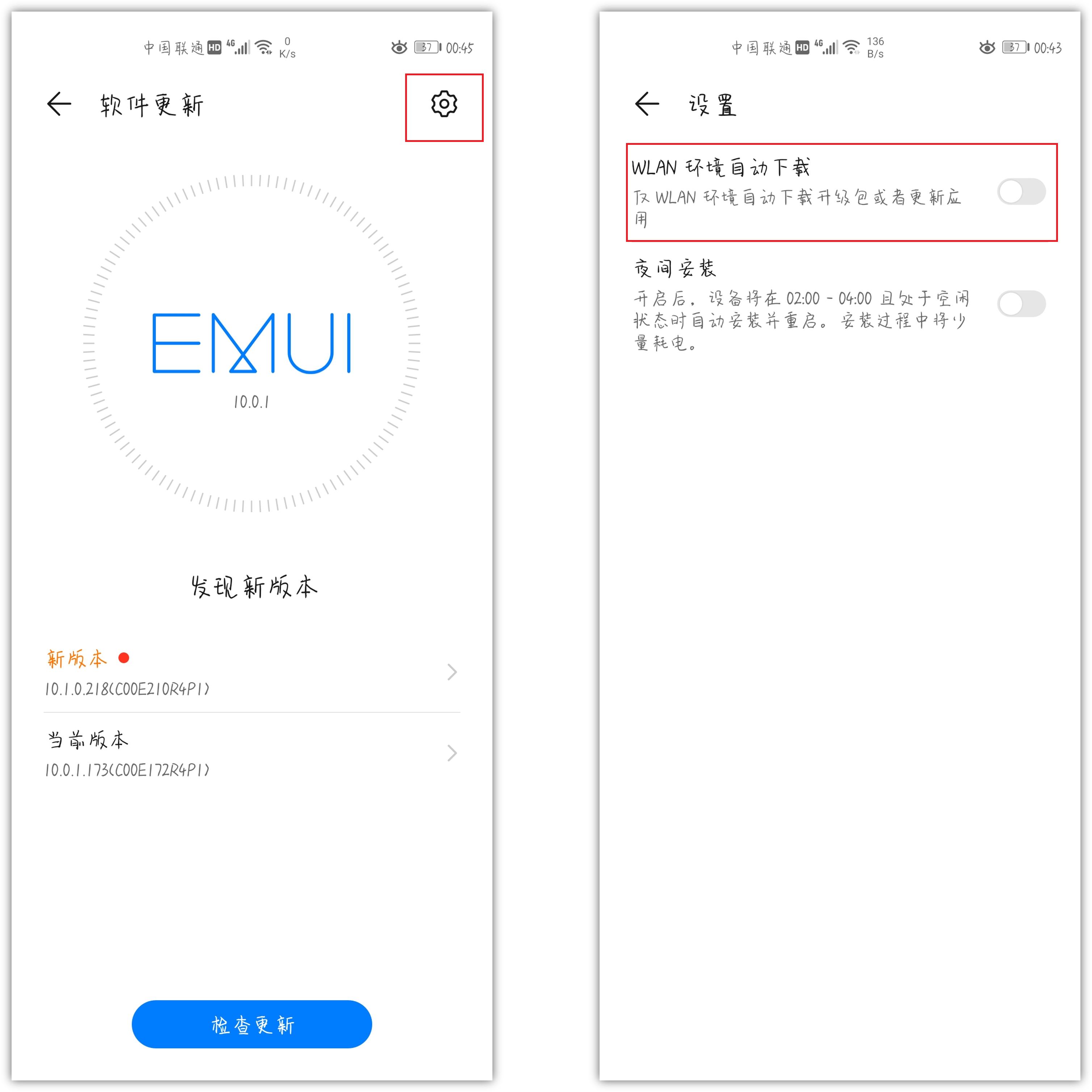 华为手机使用卡顿一招即可解决,华为手机卡顿一招解决生活小妙招