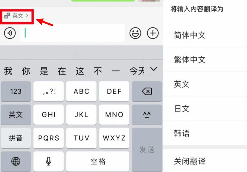 微信8.0.12正式版更新,微信8.0.11正式版发布