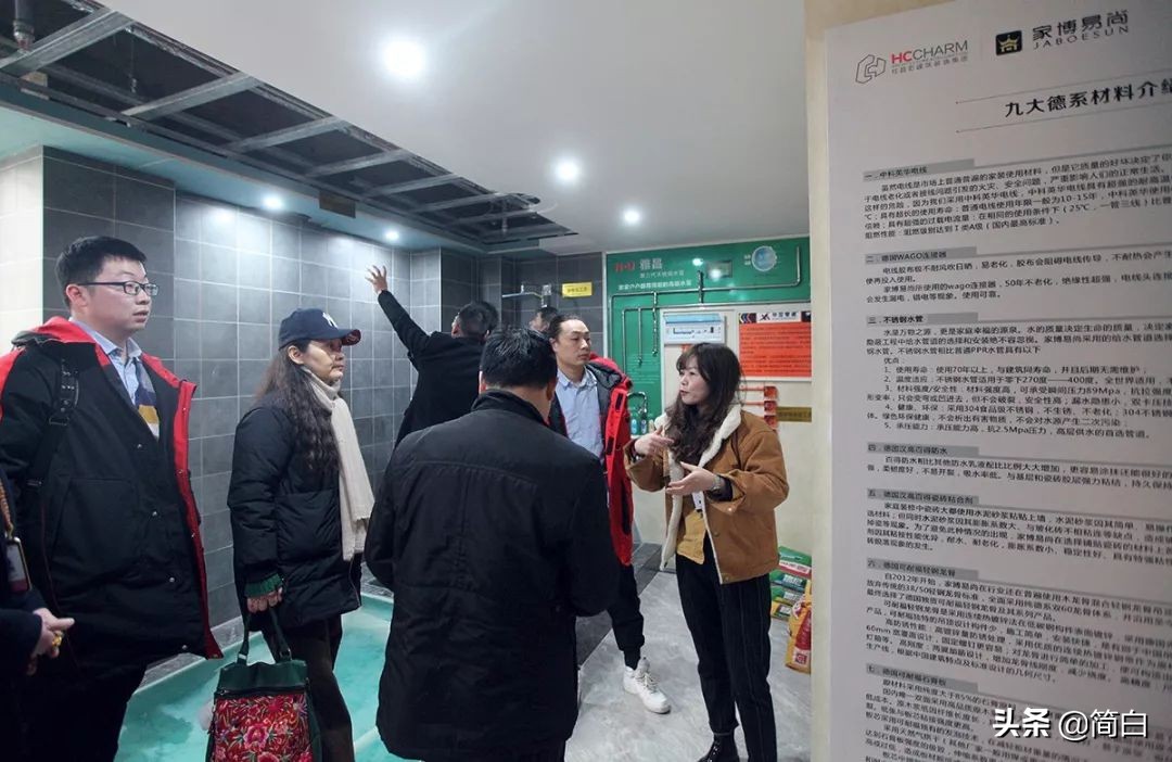 业界翘楚，设计精英，家博易尚品质装修获网络大V们集体点赞