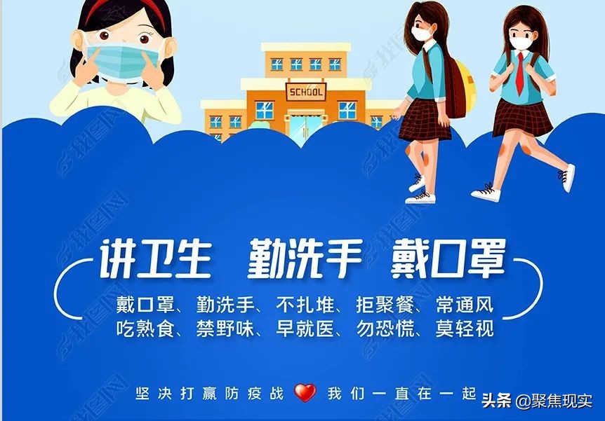 忻州创奇高中疫情防控,庆阳市疫情防控致家长一封信