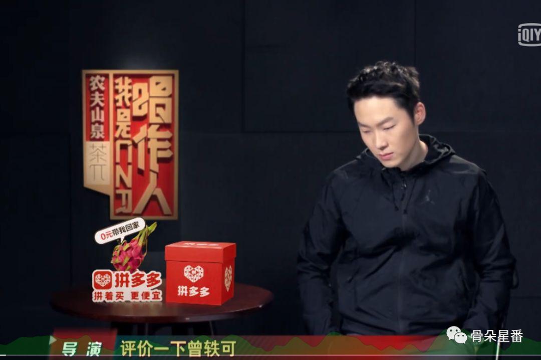 曾轶可被评价,曾轶可被质疑完整版