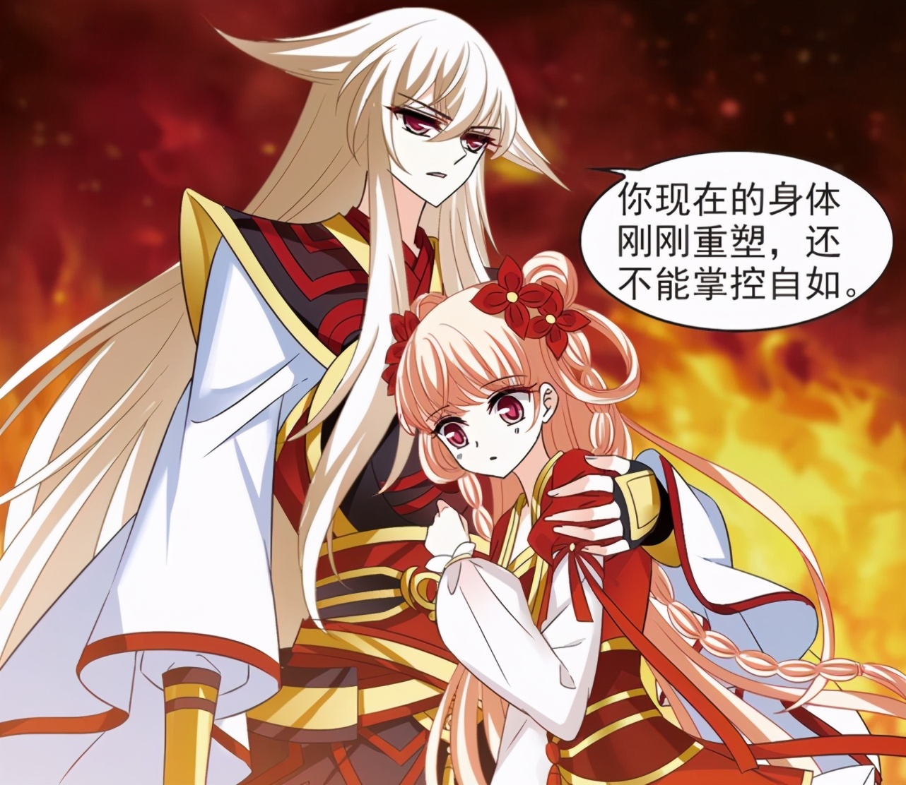 风起苍岚桑冉与小晚决裂是哪一集,风起苍岚桑冉对战小晚