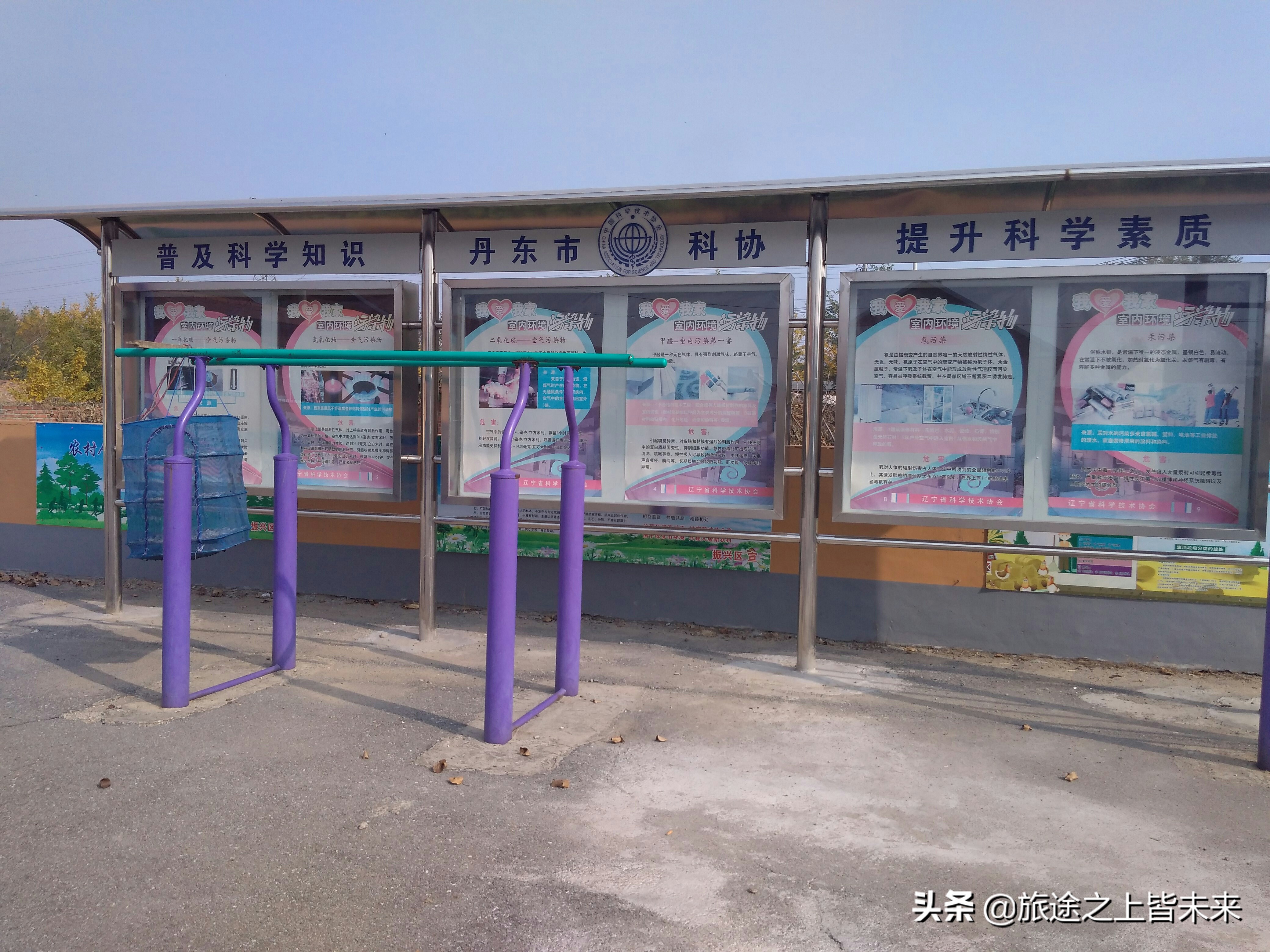 农村动迁不一定非要进城,丹东这个地方的做法就很好