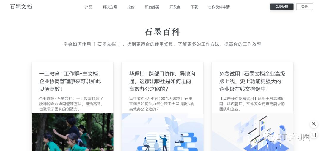 小学语文同步学习资源网站,中学生免费学习资源网站推荐