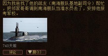 大话西游2玩家真实感受,大话西游2每日怀旧