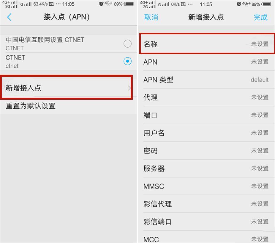 手机流量上网慢原因及解决方法,手机流量网速慢怎么办移动