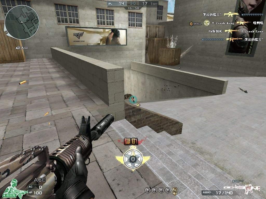 火线奇格屋广场对狙,火线奇格屋潜伏者攻略