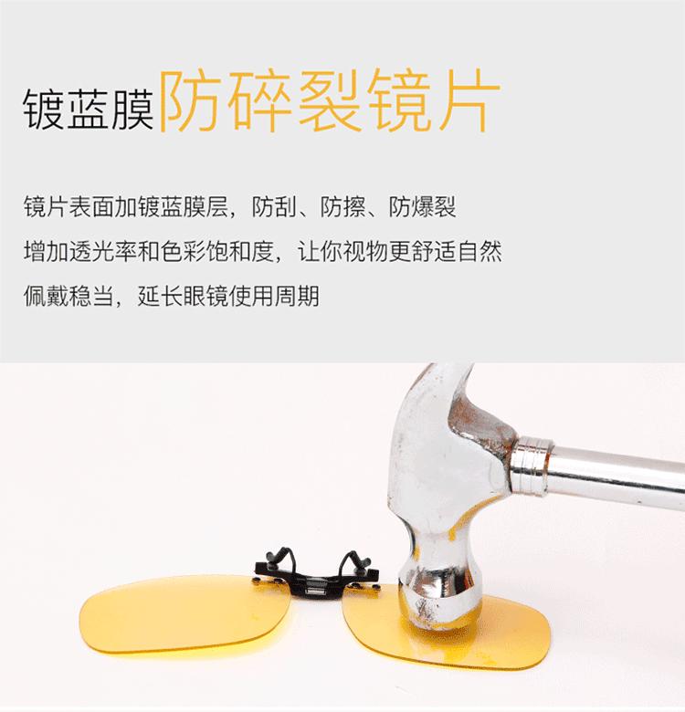 老司机必备车载护目镜日夜两用,司机驾驶眼镜日夜两用