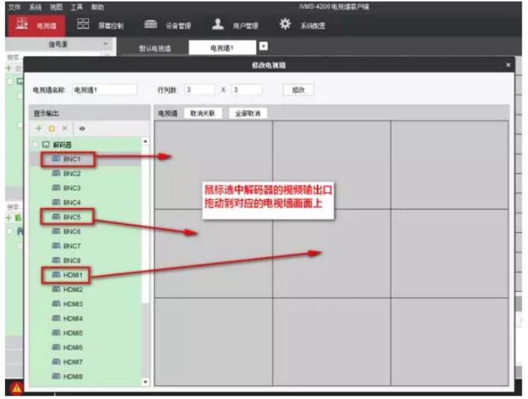 大华解码器上墙提示超出解码能力,高清上墙解码器