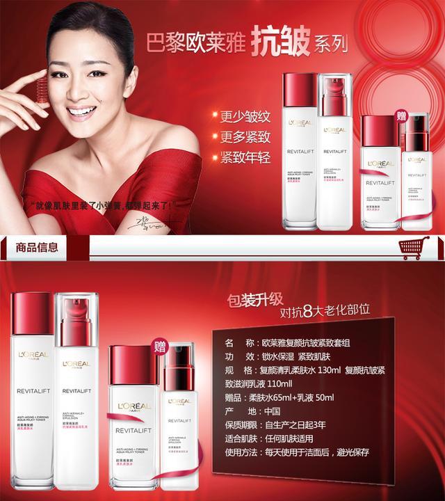 有痘肌适合的乳液大牌,敏感痘肌可用的补水保湿乳液