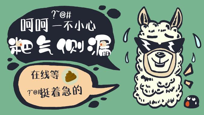 排油丸里面有油点,排油丸漏油