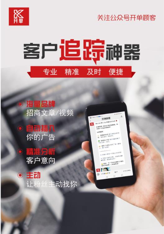 瑁呬慨鍏徃钀ラ攢寮曟祦鑾峰,瑁呬慨钀ラ攢鑾峰绯荤粺