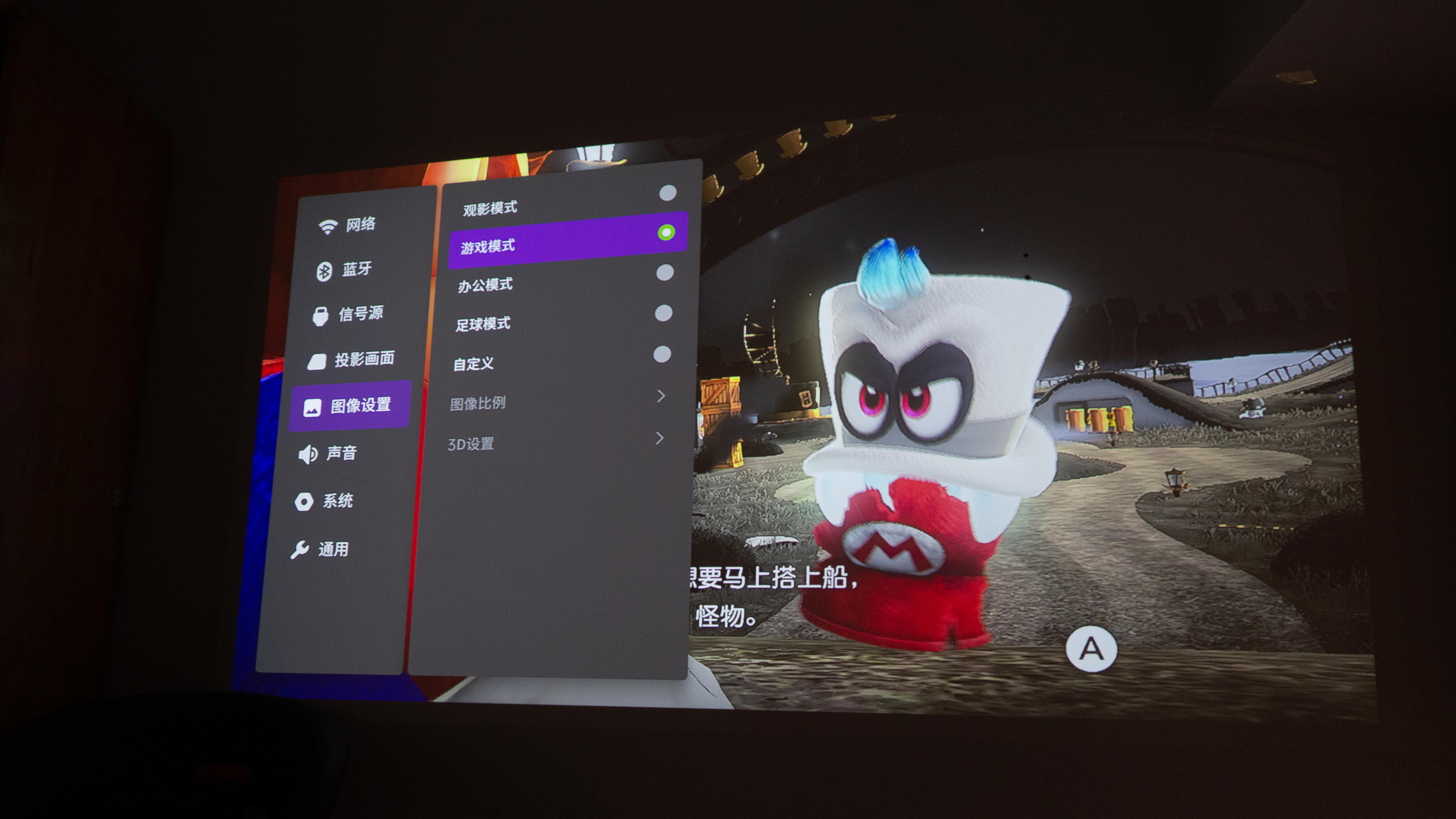 Z世代的潮酷利器，Movin01X重新定义娱乐“轻投影”