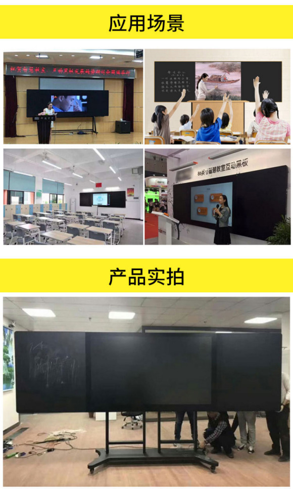 86寸纳米无尘黑板,86寸无尘纳米黑板配置