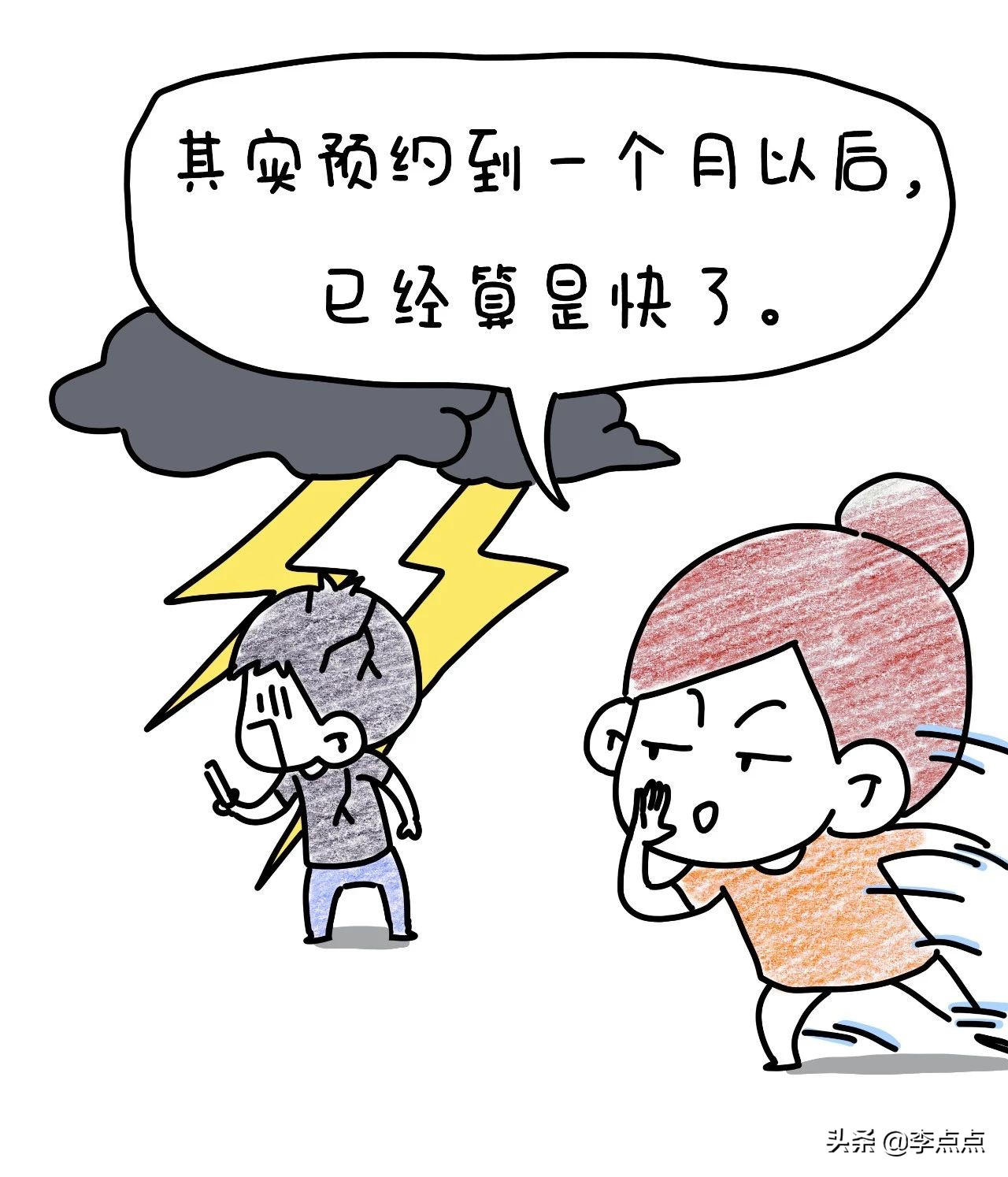 我德国的家买了个沙发，坐了3周，修了3个月