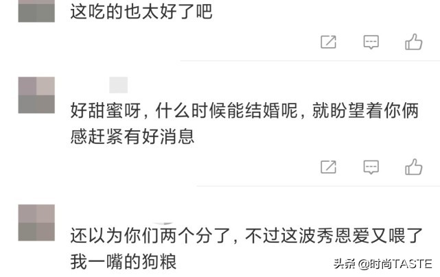 沈梦辰用的什么防晒可以美白,沈梦辰好样的国货防晒