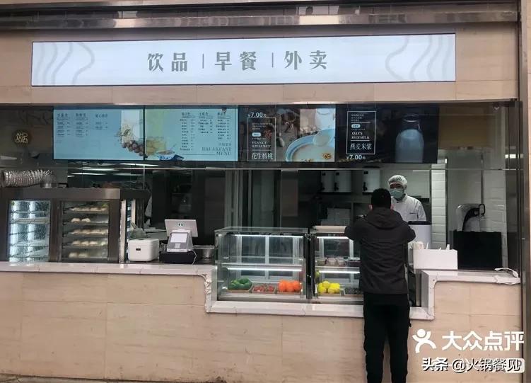 海底捞自助点餐系统,海底捞上线智慧餐厅