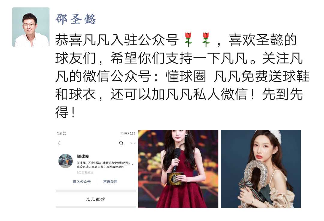 曼联最新引援消息扎卡,最新曼联引援名单