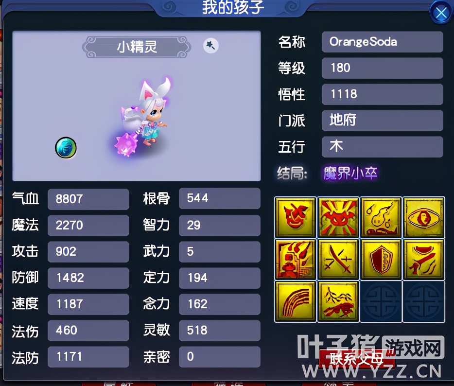 梦幻西游新版孩子赚钱吗,梦幻西游收益最高的平民赚钱方式