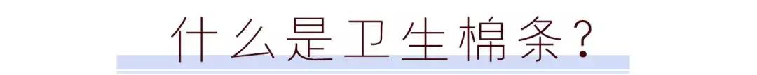大姨妈期间应该禁止的事情,大姨妈忌讳吃什么东西