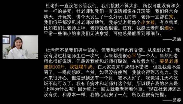 期末庆典〡诗酒趁年华:读写起来,讲玩起来,串烧起来,演唱起来