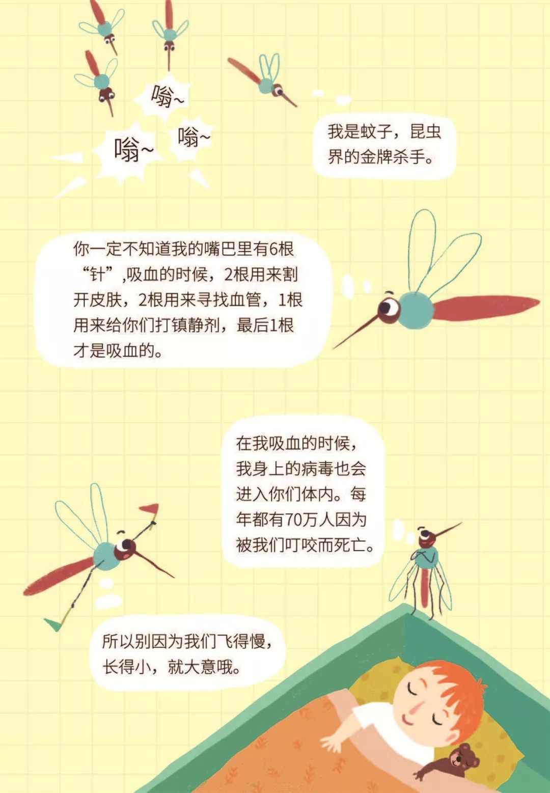 提高宝宝运动能力的玩具推荐,适合儿童的启蒙玩具