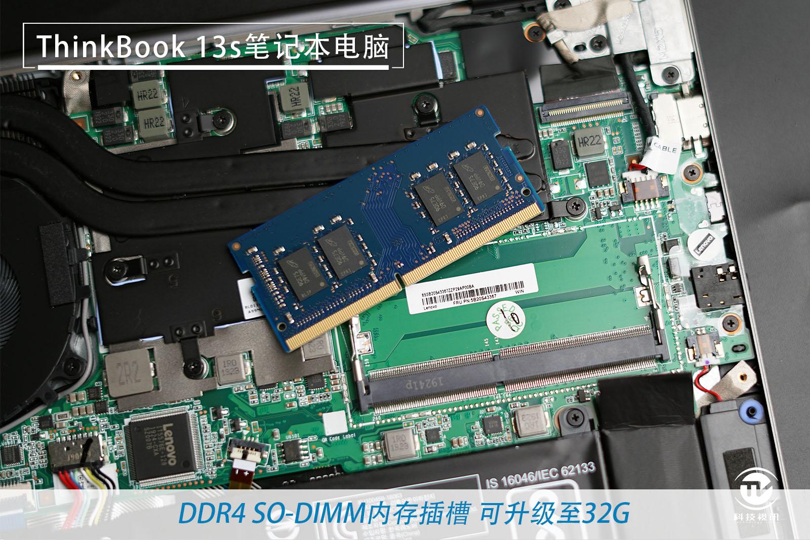 thinkbook13代酷睿2023款怎么样,十一代酷睿thinkbook13s