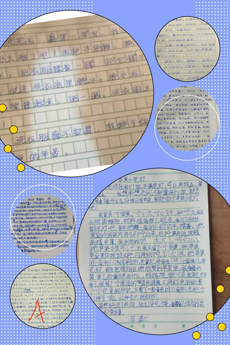 少年辛苦终身事，莫向光阴惰寸功。—峰山小学“宅而不慌”收获丰