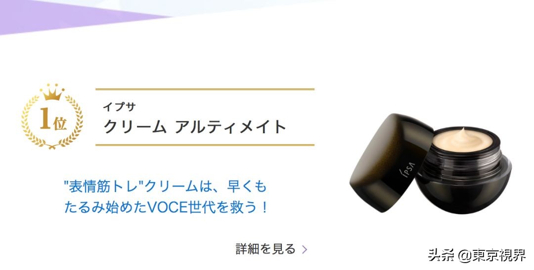 日本美妆排行榜平价产品,日本必备美妆品牌排行榜