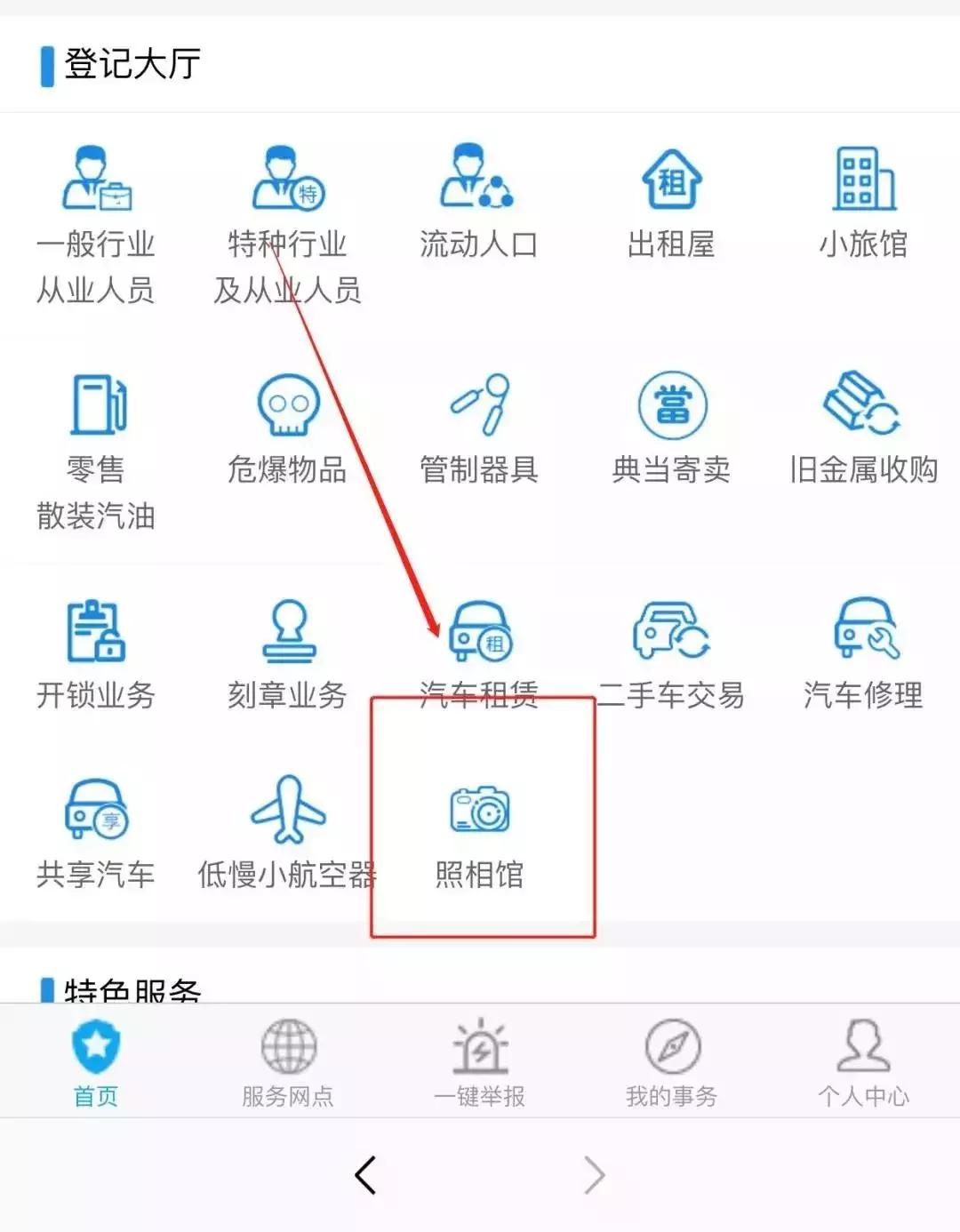 海南本地人可以跨市办理身份证,海南办理身份证可以自己带照片吗