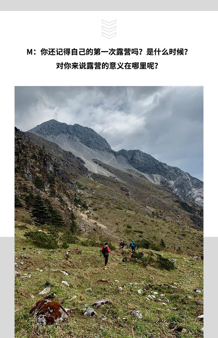 chairyuan周圆:带那么多装备去户外,别浪费了。