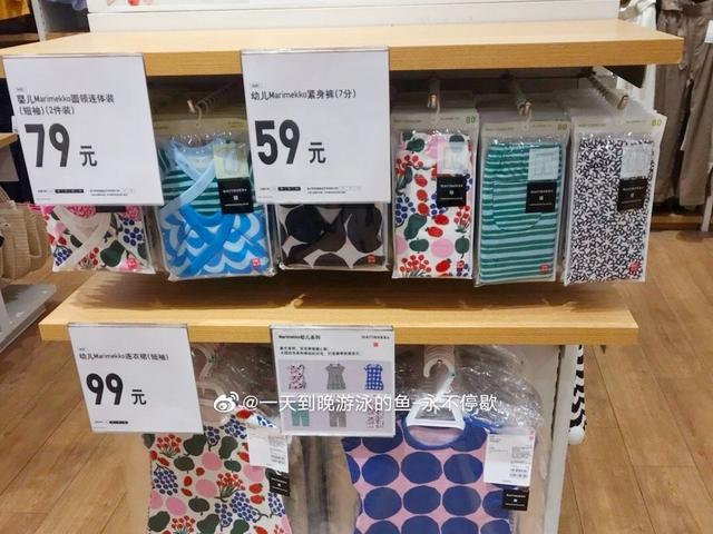 怎么买优衣库代工厂衣服,怎么买优衣库牛仔裤便宜