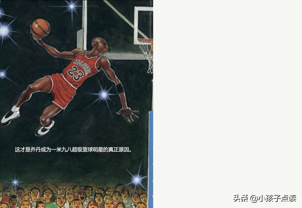 儿童绘本故事彩色鞋子,儿童绘本故事推荐小邋遢亨利