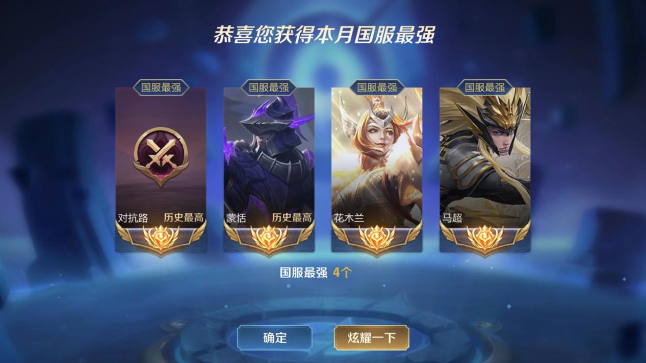 关羽武圣上线2天，斗鱼慢慢发现其弱点，操作卡顿，都比不上原画