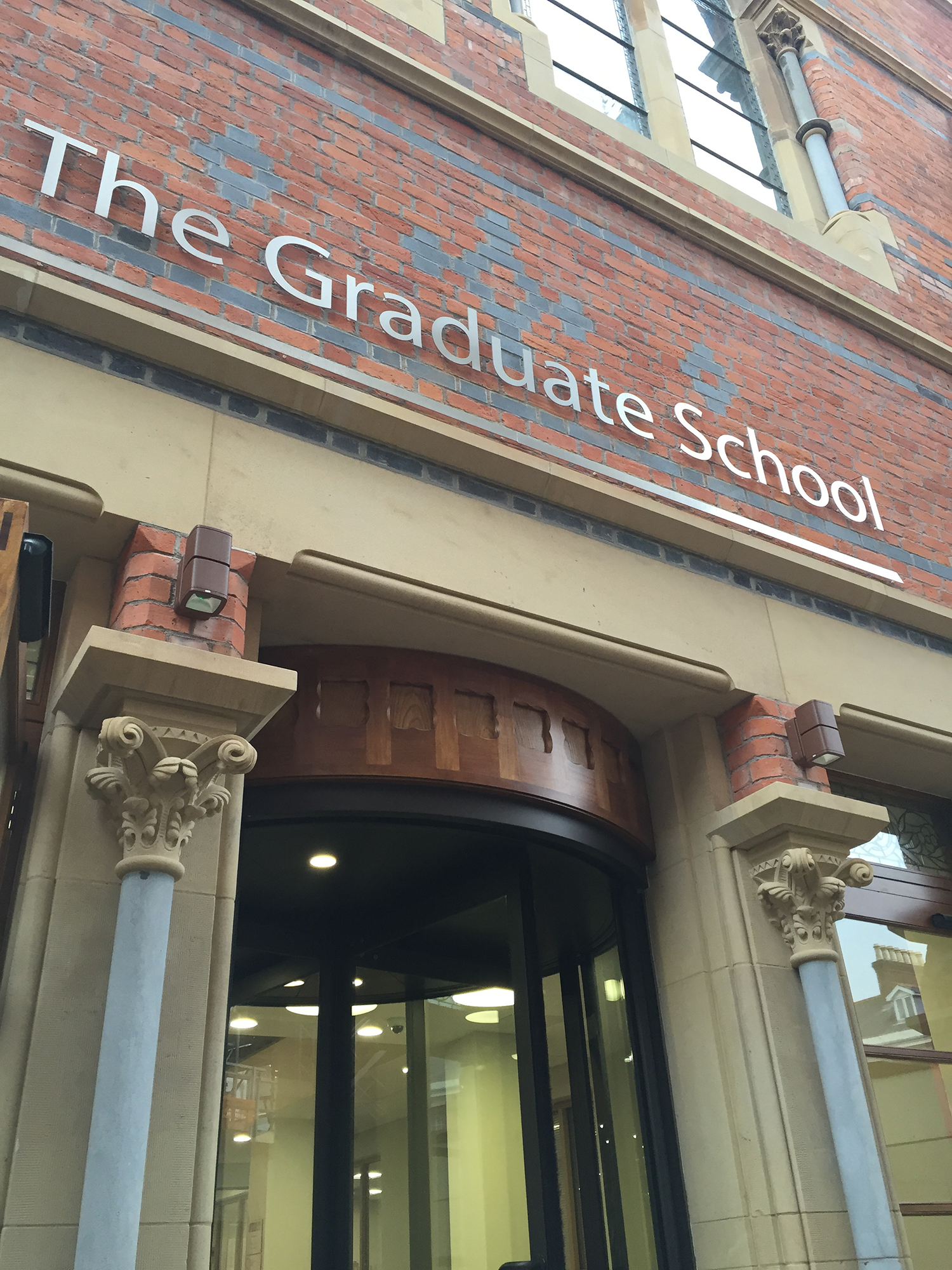 贝尔法斯特女王大学是一所怎样的大学？