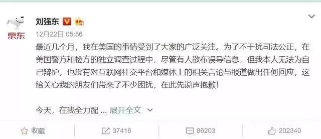 奶茶妹妹章泽天的情感史,奶茶妹章泽天素颜判若两人