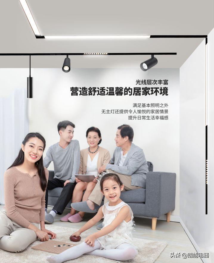 家里装无主灯效果怎么不好呢,小卧室有必要做无主灯吗